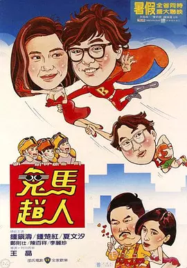 学生的妈妈3