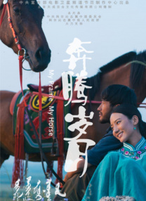 学生的妈妈3